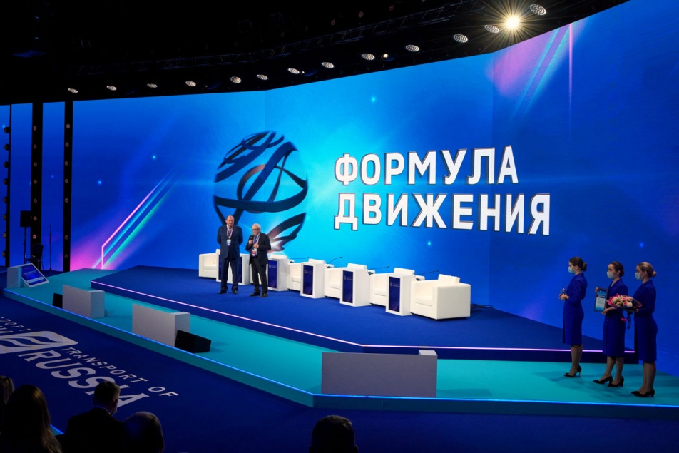 В  рамках итоговой пленарной дискуссии прошло награждение победителей VIII Национальной премии «Формула  Движения»